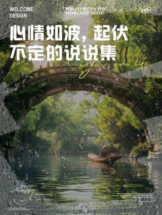 最近情绪波动的说说 最近情绪波动的说说句子搞笑