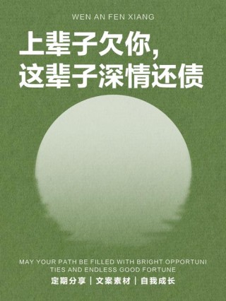 今生爱，前尘欠下的债