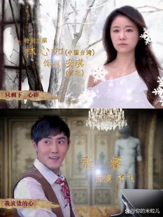 花非花，雾非雾