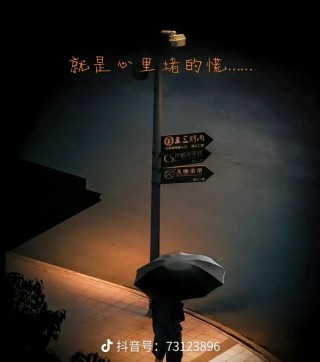 心情低落，心情低落的自我调节之道