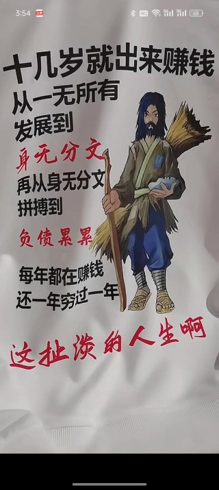 “差生更有钱途”的时代彻底结束了