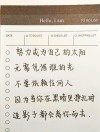 离成功只差一个字?励志文章