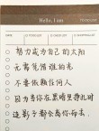 离成功只差一个字?励志文章