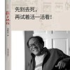 史铁生：21岁因风寒坐轮椅，47岁被诊出尿毒症，临终捐献遗体