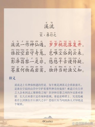 流经楚国的江河（短篇小说）