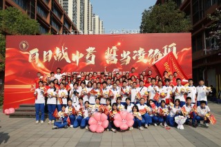 2023年中考百日冲刺誓师大会——我能行！