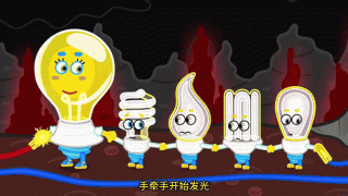 没有电的灯泡，活像个孩子