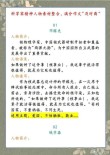 猎杀令鹿鸣 （打一当代科学家）