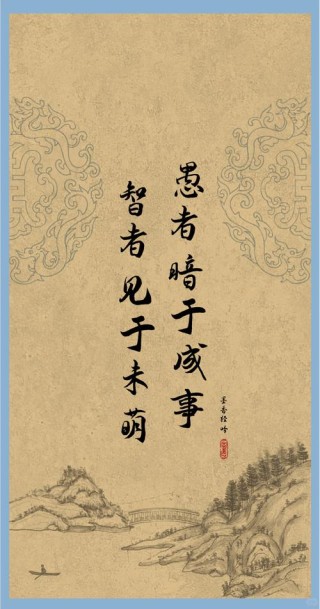 最经典人生格言，经典人生格言，珍惜当下，笑对人生。