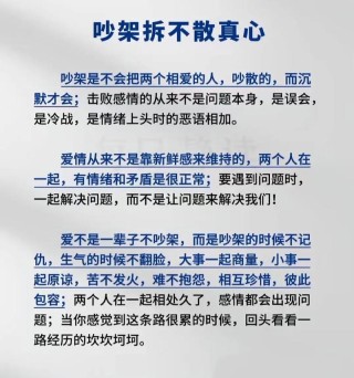 不是不想爱而是...