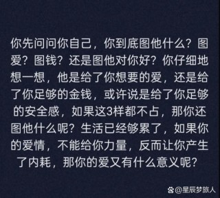 不想放弃但不知道怎么说？那么把这段话发给他