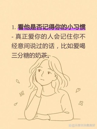 爱你，早已成为一种习惯