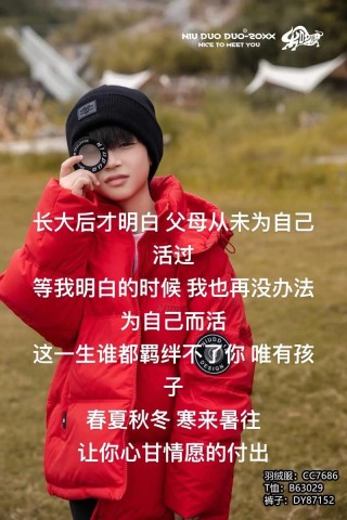 这是我的少年也是我自己