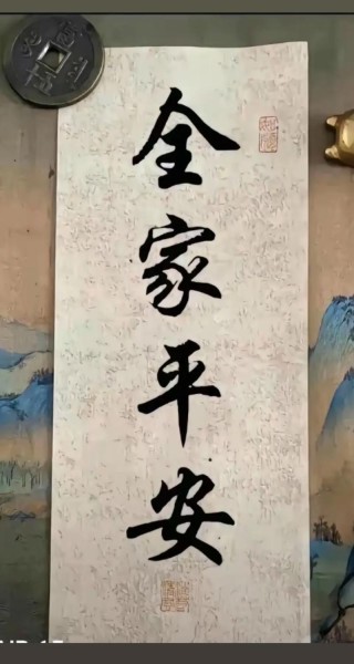 你的平安就是我的平安——写给河南的父老乡亲