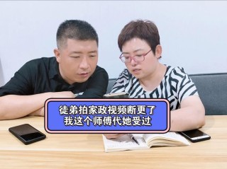 师傅徒弟之间的感情非常的深厚，非常的令人感动