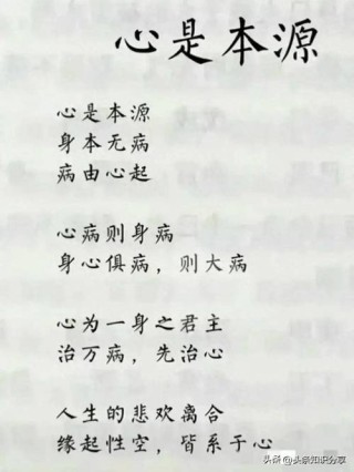 解读几个有助于觉悟的名言名句，以便更好的帮你修行