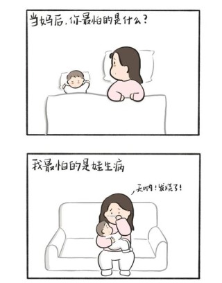 孩子生病，大人却更心痛