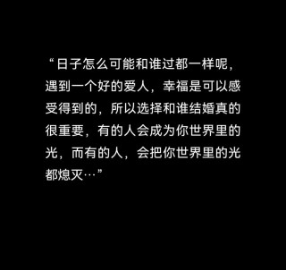 20个暖心唯美祝福极简句子文案。所有日子，都比不上明天的光辉