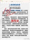 苦难是所好学校?励志文章
