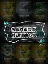 20句关于回忆的文案：故事的开始极致温柔把谎话说尽