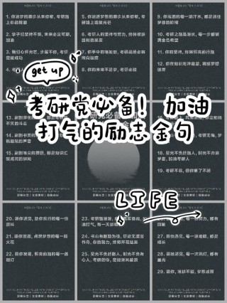 带娃、上班、挤时间学习！这些“考研宝妈”的上岸故事太励志了