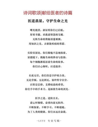 白衣天使的唯美句子60条经典语录大全