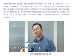 黑龙江新高考志愿填报个数2026年最新（能填多少个）