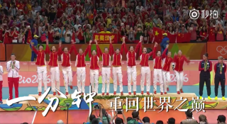 2、每日英语短文（中英对照）“中国女排夺冠”