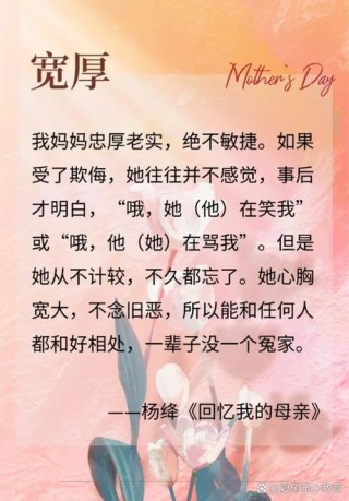 妈妈都是“温柔女汉子”