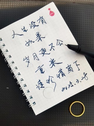 一个人的唯美句子，人生感悟哲理的简短句子，精彩绝伦！