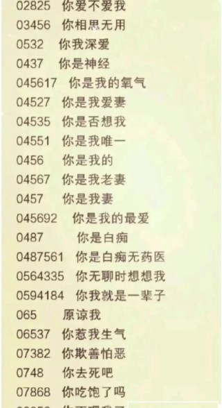 一半暗语 （打一字）