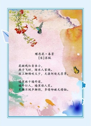 流年芳菲尽，花开别样情