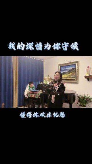 为你守候