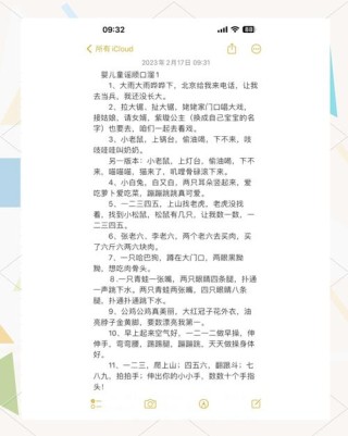 生活垃圾应该怎么丢？一首儿歌让你轻松学会