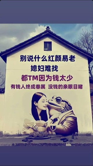 这辈子，有钱没钱咱俩都过