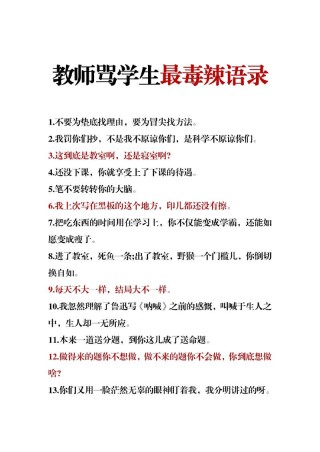 教师的名言名句大全，教师名言名句精选集