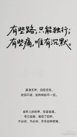 半生已过，静而不争，学会沉默，一切随缘