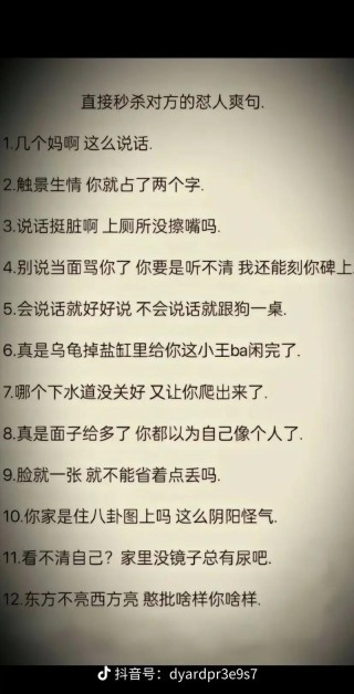 如何用开头的一句话拯救一条烂视频？5个口播文案开头套路...