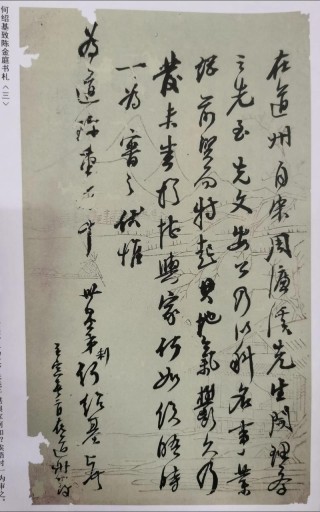手札