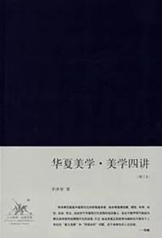 诺奖诗人格丽克推出新诗集，化用老子哲学与八大山人画作抚慰当下 | 此刻夜读