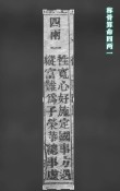 前取方宽心 （打一字）