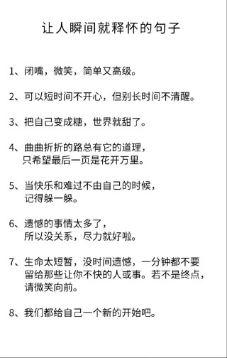 语录大全 情感，情感语录大全