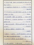 那些一眼就心动的动漫文案