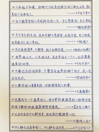 那些一眼就心动的动漫文案