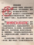 励志文章：怎样才叫做真正的坚持?励志文章