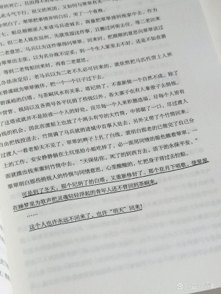 写给你的荒城，最是那一抹午后阳光般的温暖