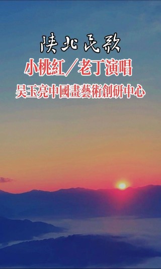 小桃红·寄鉴湖诸友