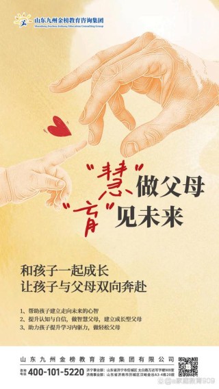 心自由教育家长认可度高，爱的传承：家庭价值观的传递