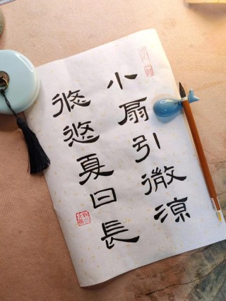 今夏，淡淡守候