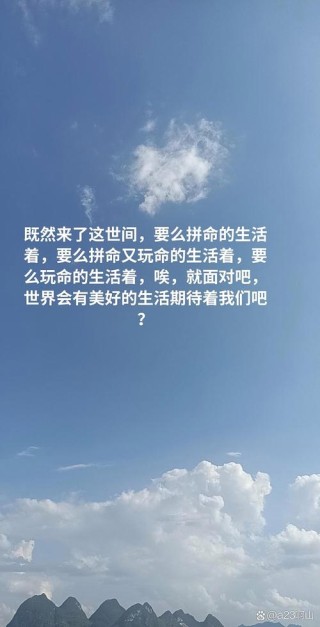 挣扎着又期待着